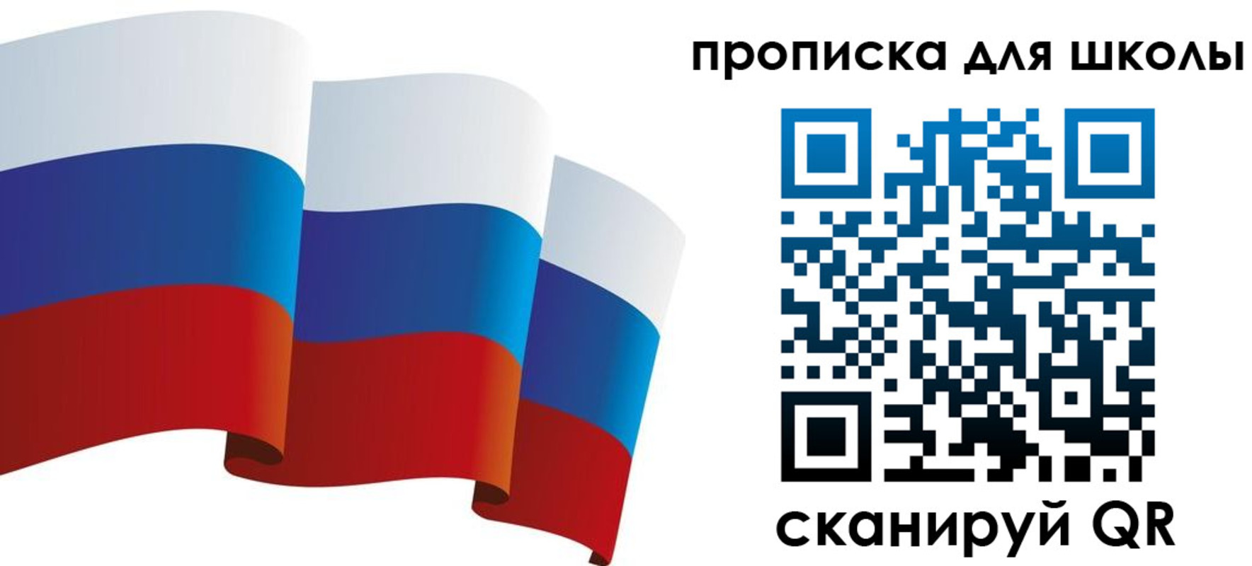 временная регистрация гарантия в Ртищево
