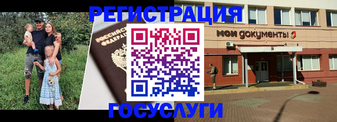 купить прописку в Ртищево