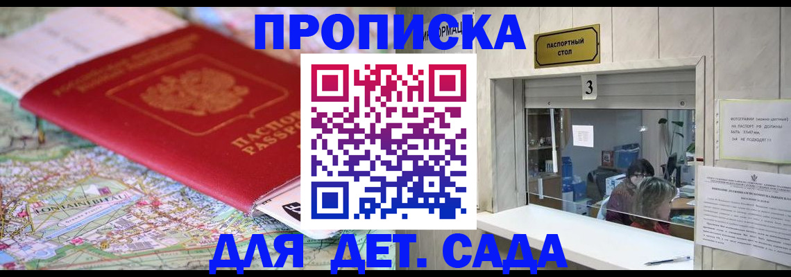 регистрация в Ртищево